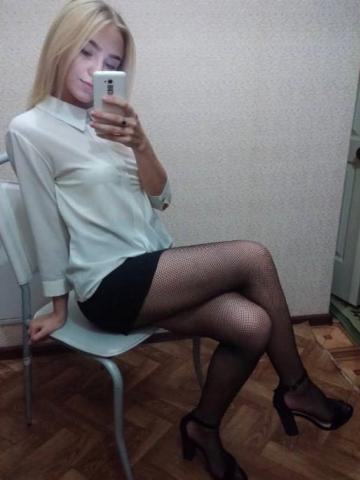 Геля